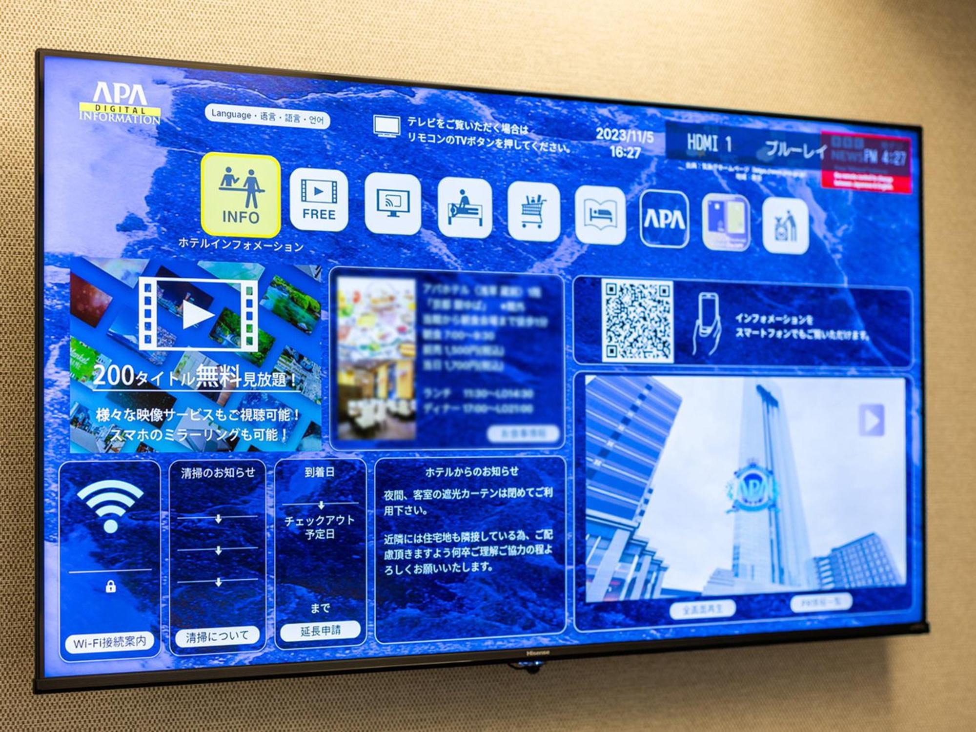 Apa Hotel Shin Osaka Esaka Ekimae Суйта Екстер'єр фото