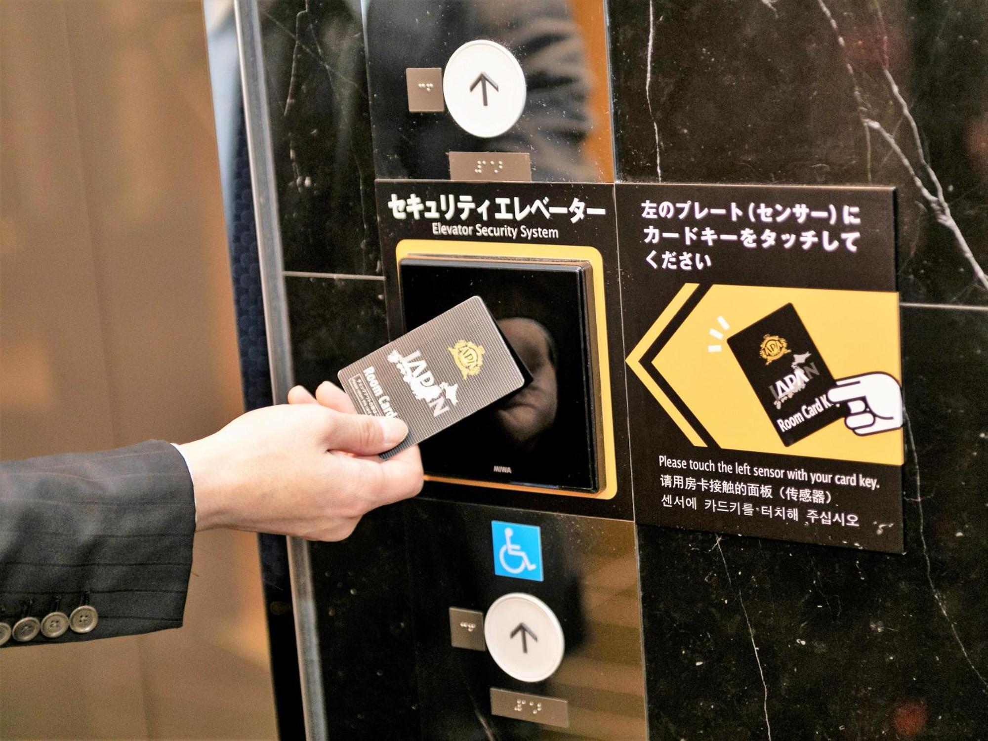 Apa Hotel Shin Osaka Esaka Ekimae Суйта Екстер'єр фото
